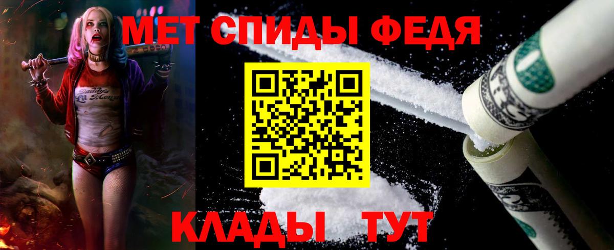 АМФ Premium Юрга
