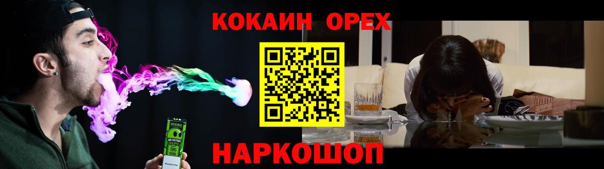 COCAIN Боливия Юрга