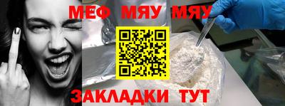 дживик Кумертау