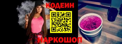 кокаин перу Лесосибирск