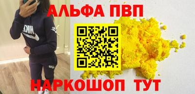 гашишное масло Кулебаки