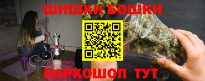 гашишное масло Кулебаки