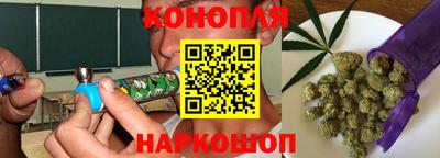 гашишное масло Кулебаки