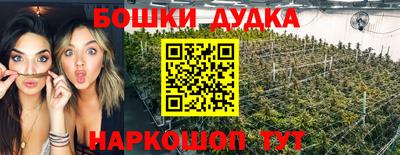 гашишное масло Кулебаки