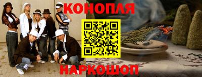 гашишное масло Кулебаки
