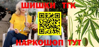 гашишное масло Кулебаки