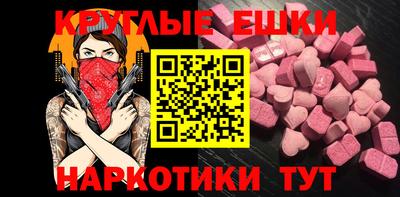 гашишное масло Кулебаки