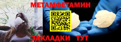 таблы Ликино-Дулёво