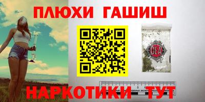 гашишное масло Кулебаки
