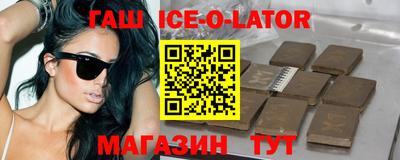 гашишное масло Кулебаки