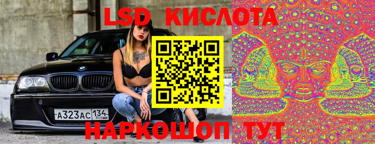 Юрга  как найти закладки  Марки NBOMe  Наркотические марки 1,8мг  Вход с VPN  Наркотические марки 1,8мг 