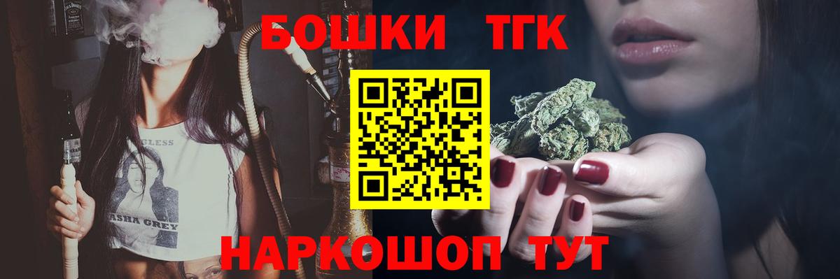 Конопля индика  Каннабис THC 21%  Вход с VPN  Марихуана план  Юрга  Конопля марихуана 